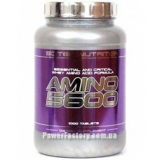 Amino 5600 1000 таблеток